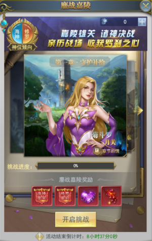 斗罗大陆如何在魂师对决中优化魂骨的突破效果