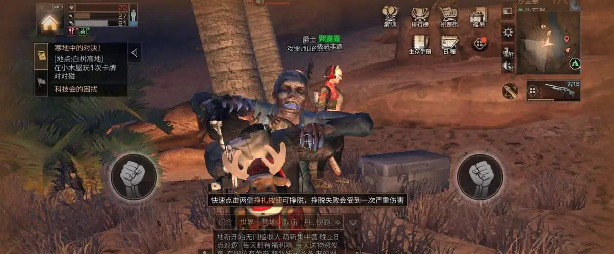 家具工在明日之后如何创造稳定收益