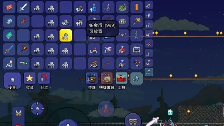在泰拉瑞亚的日食中用什么武器最佳