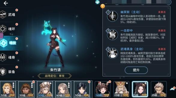 绝世唐门的位置在斗罗大陆哪里