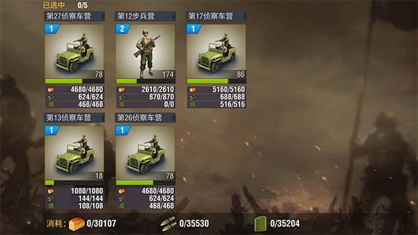 二战风云防守战术需要考虑哪些因素