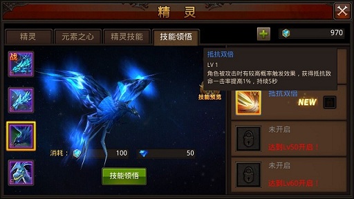 全民奇迹剑士加点技巧有哪些