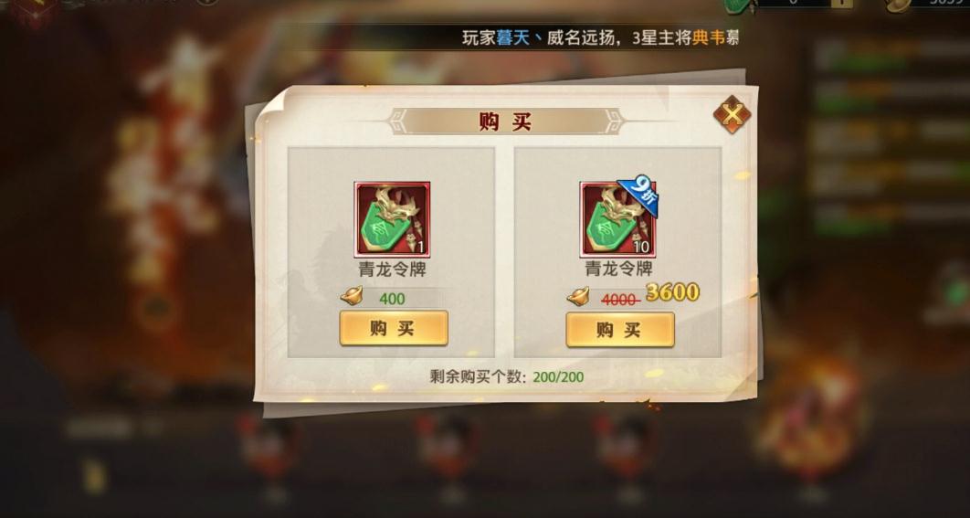 少年三国志中吴国双金将适合哪些阵容搭配
