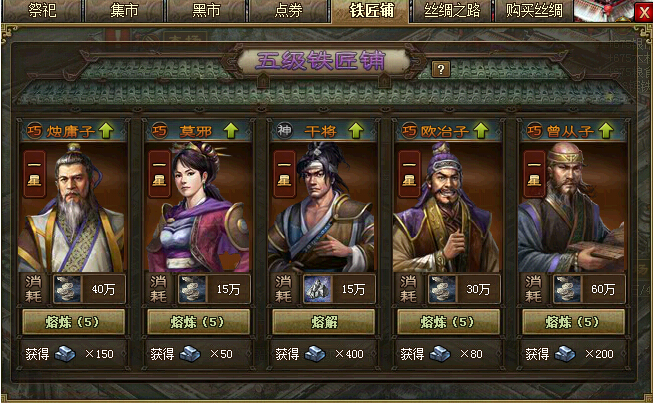 攻城掠地华夏奇珍对中国有着何重要意义