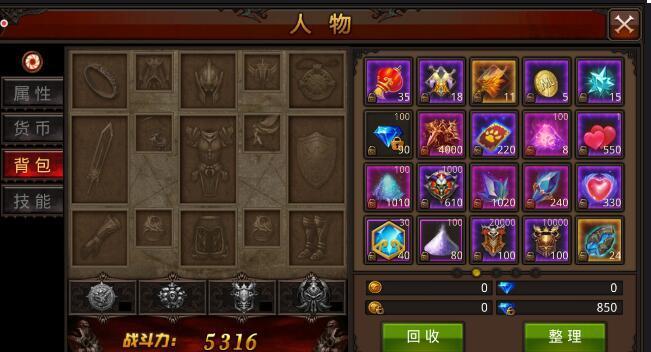 全民奇迹卡转选什么职业游戏体验好