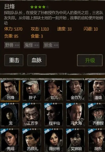 长生劫第一关的七星棺如何解开