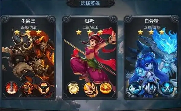 如何为大鹏在乱斗西游2中选择装备