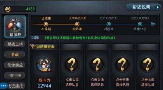 迷宫前期应该用哪些阵容进行乱斗西游2