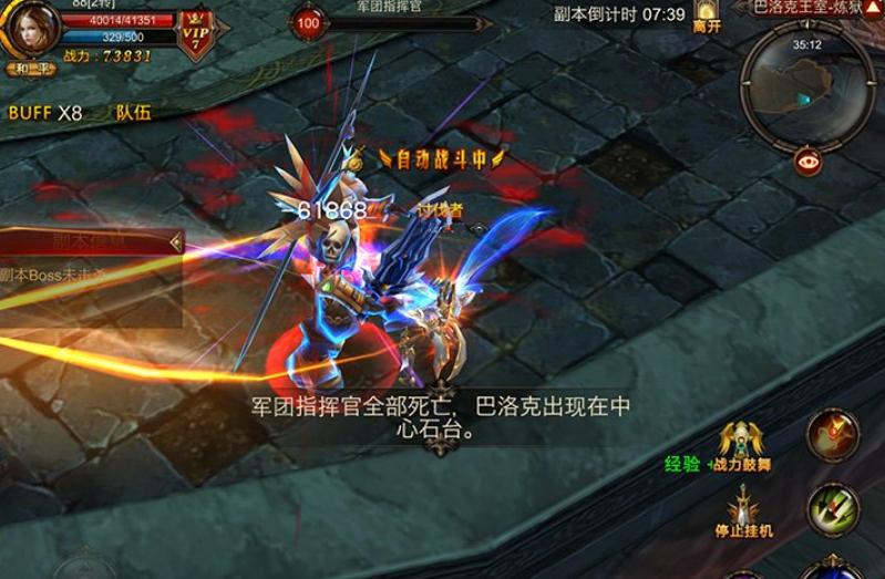 全民奇迹宠物熊猫组合是否需要特定装备来发挥作用