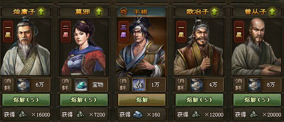 攻城掠地刘备觉醒的战斗力提升有多大