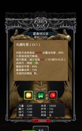 地下城堡2图26主线任务的队伍配置要求是什么