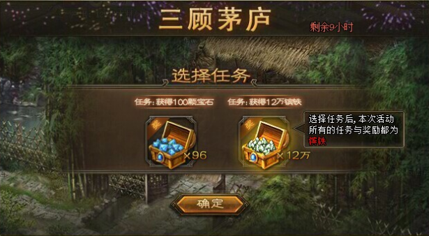 攻城掠地术士如何应对敌方的反制策略