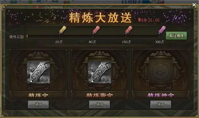 如何创建一支攻城掠地的军团