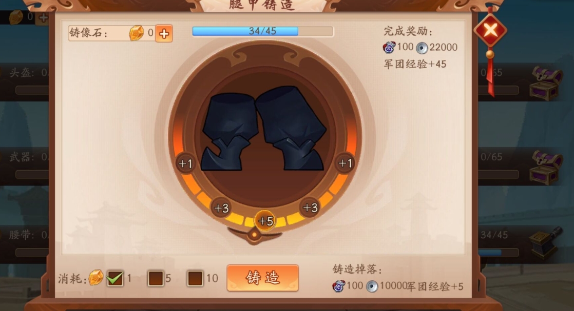 少年三国志中哪些角色拥有穷奇技能