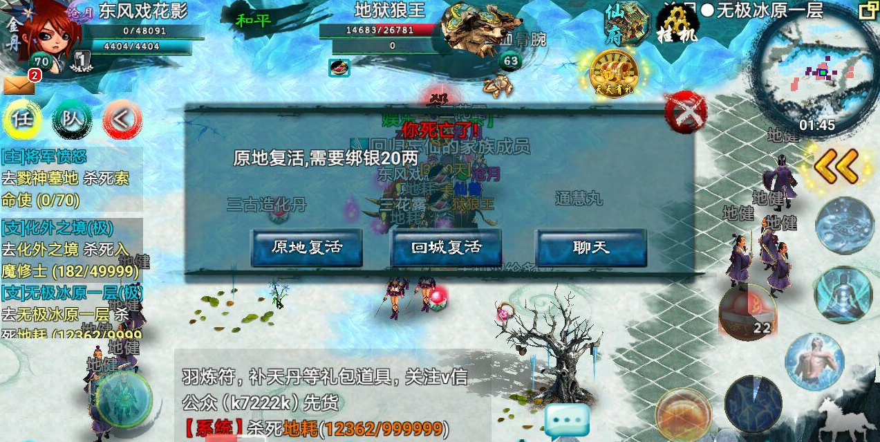 忘仙ol80级装备选择有什么技巧