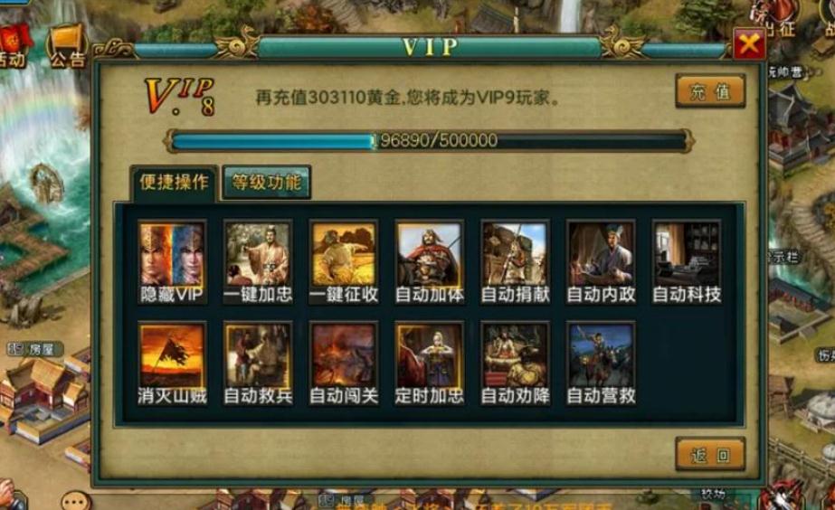 帝王三国中神弓的获取途径有哪些
