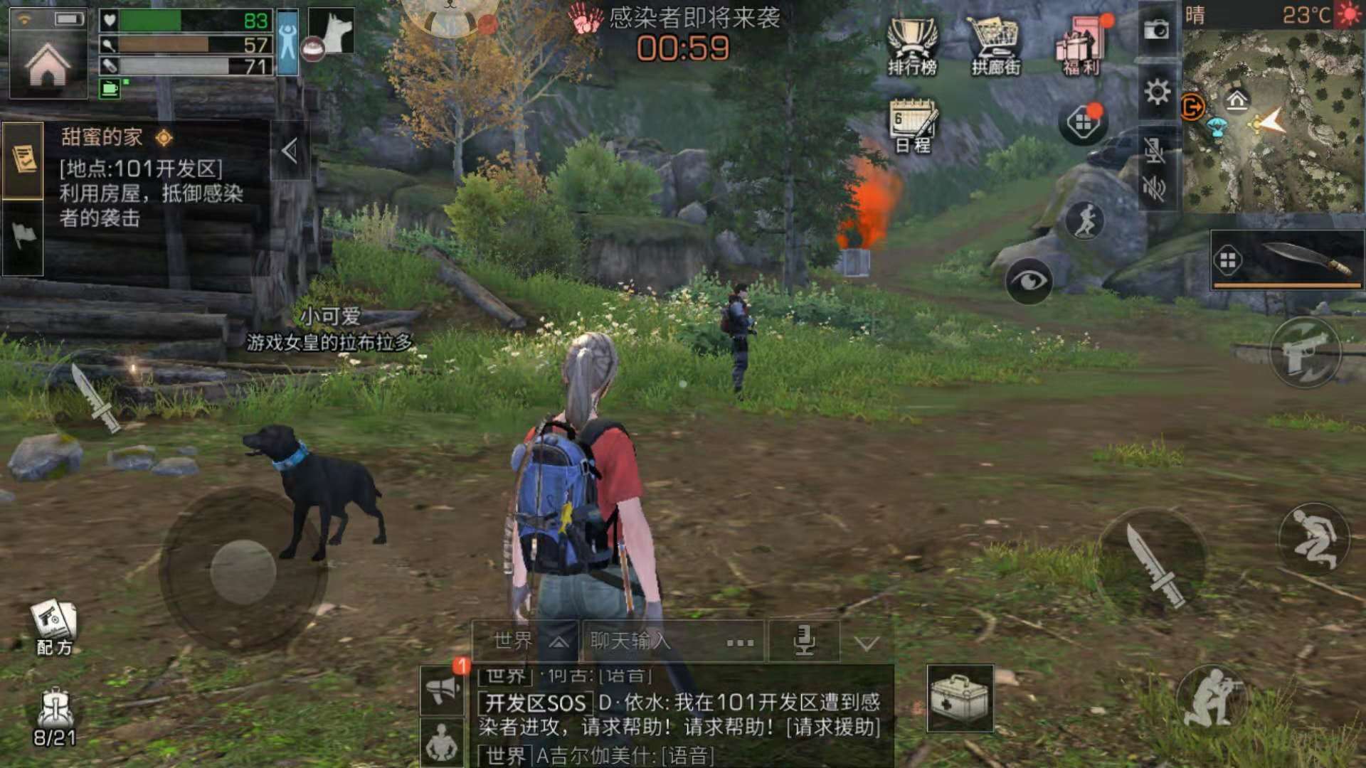 明日之后有什么好的刷怪地点