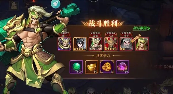 放开那三国3如何提升三国3群雄爬塔阵容的实力