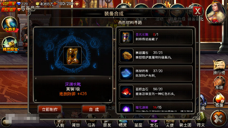 王者之剑刺客转职后能够获得什么奖励
