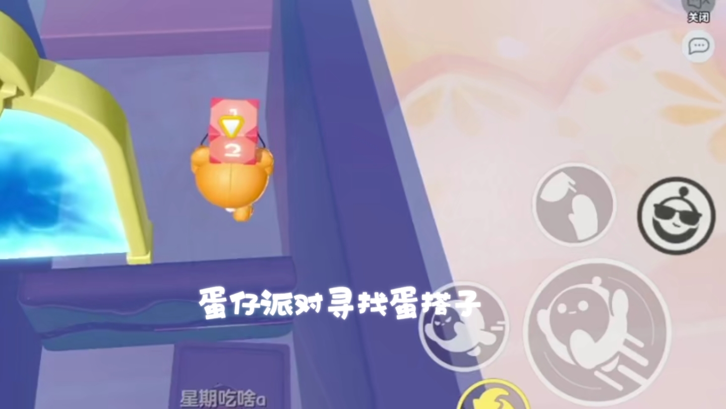蛋仔派对醒狮聚福地图的派对活动安排如何