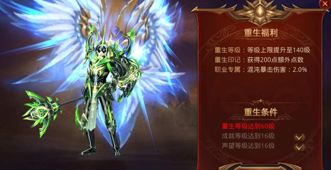 如何高效完成全民奇迹2卓越任务攻略
