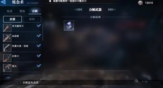 鬼泣巅峰之战伤害提升全攻略有哪些技巧