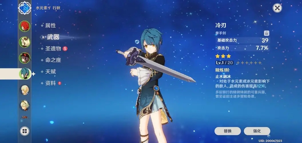 原神中如何获得稀有的五星圣遗物
