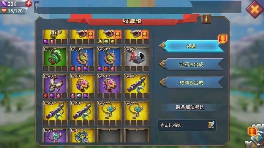 王国纪元边境之门攻略610中的副本通关奖励有哪些