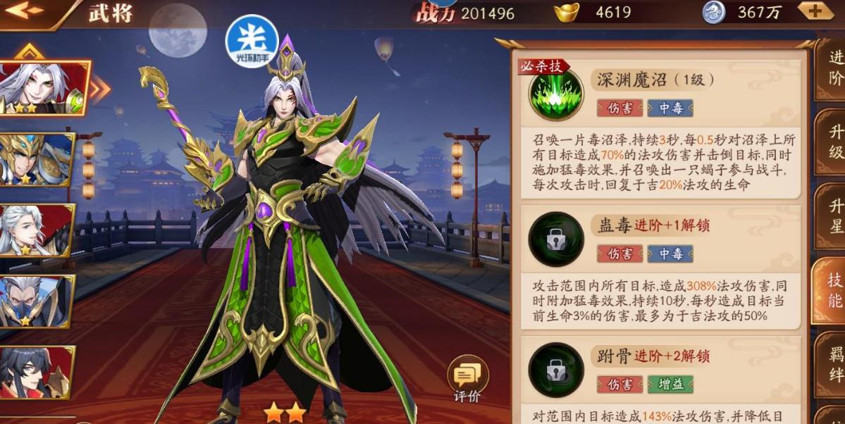 放开那三国3文鸯是否需要团队合作