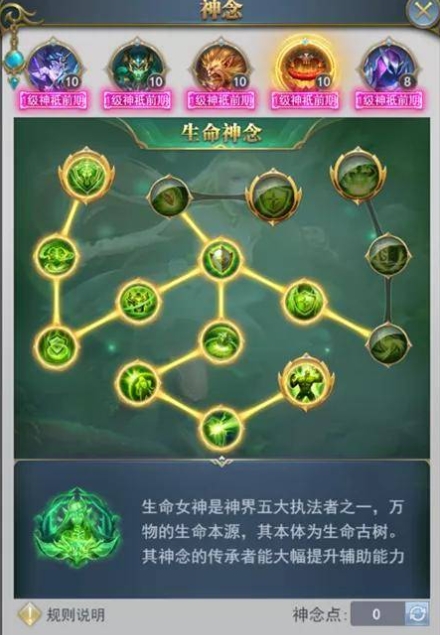 有哪些技巧能够帮助斗罗大陆魂师对决猎狩魂兽取得更好的效果