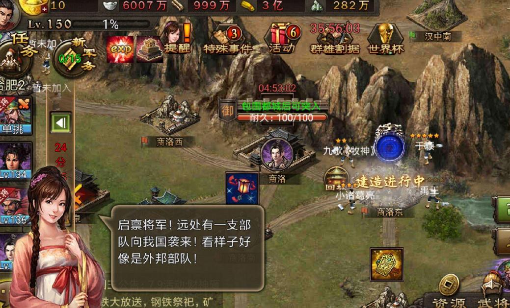 攻城掠地新武将在团队战中是否有优势