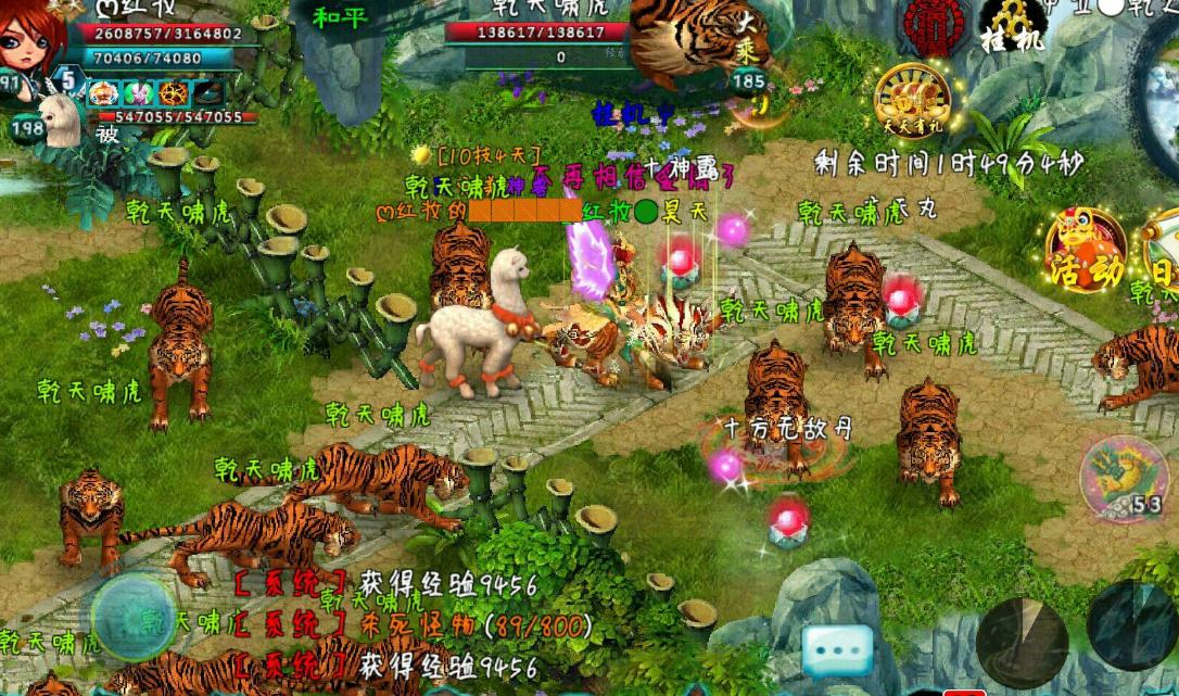 度过忘仙第九劫的方法是什么