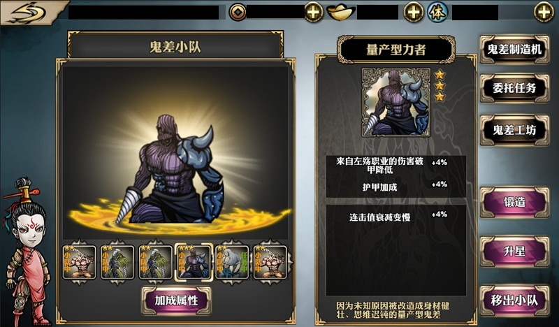 影之刃3平a流适合哪些类型的心法