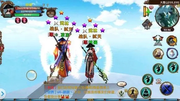 卧虎藏龙2奇物醉汉任务是什么