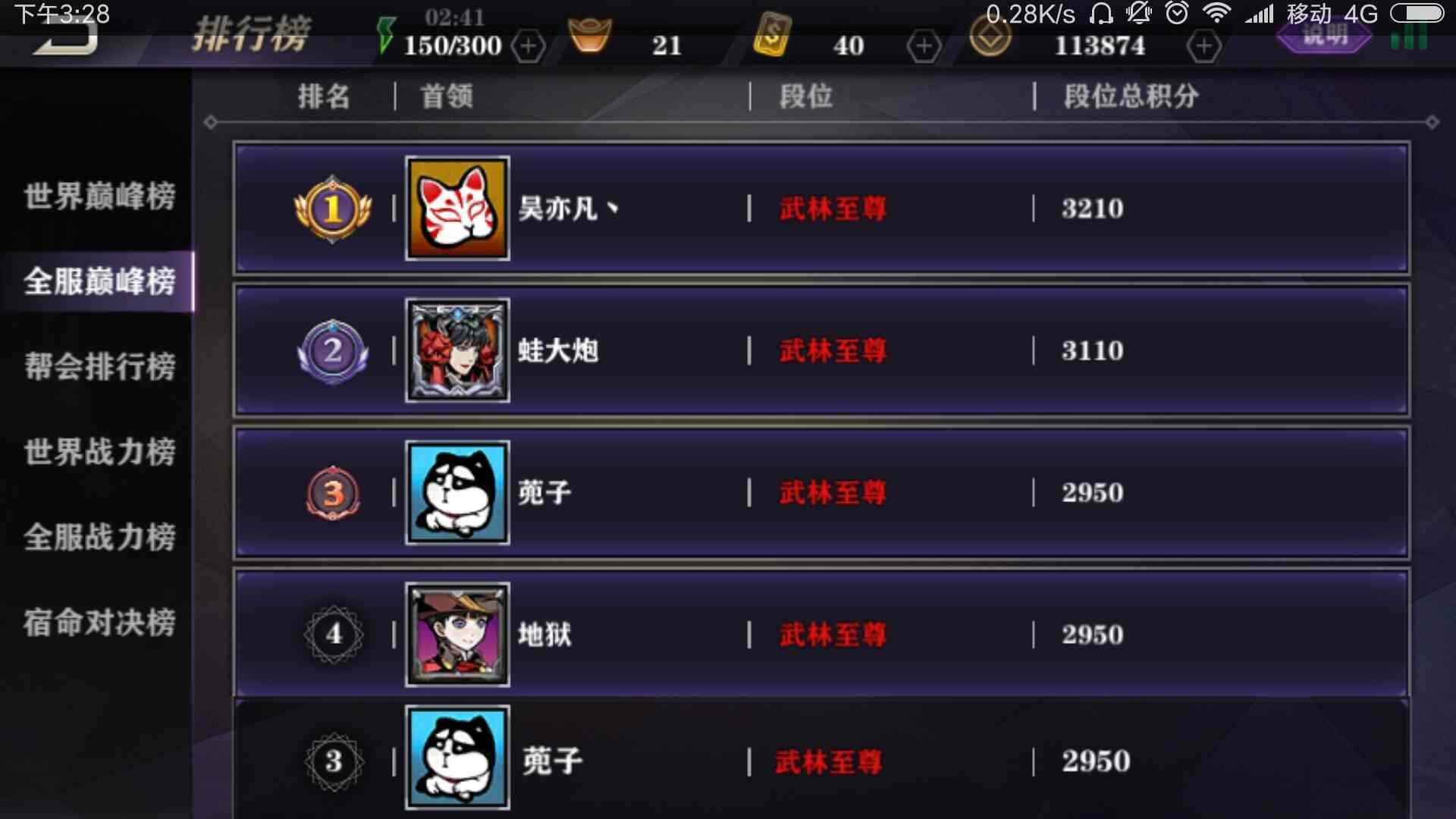 在影之刃2中刷修罗币需要注意哪些问题有没有需要避免的陷阱