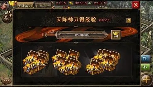 攻城掠地功勋对于战争有何影响