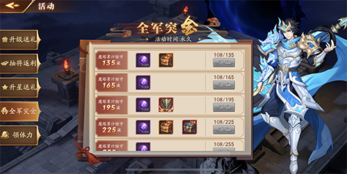放开那三国3三国3玩法攻略中有哪些隐藏的技巧