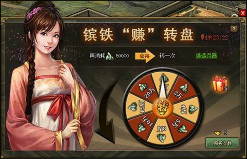 周泰通常使用哪些装备来攻城掠地
