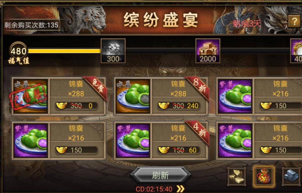 魏延如何提升攻城掠地的技巧