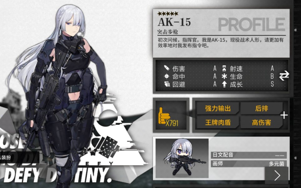 在少女前线中如何获得蜜獾