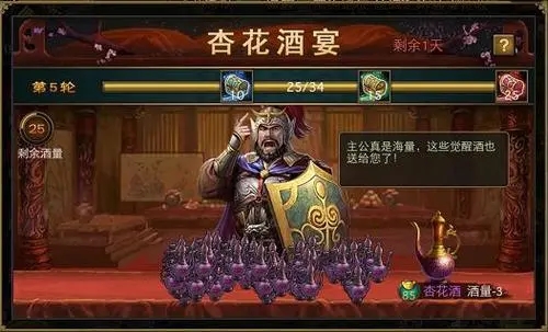 如何判断攻城掠地焦山之战的时机