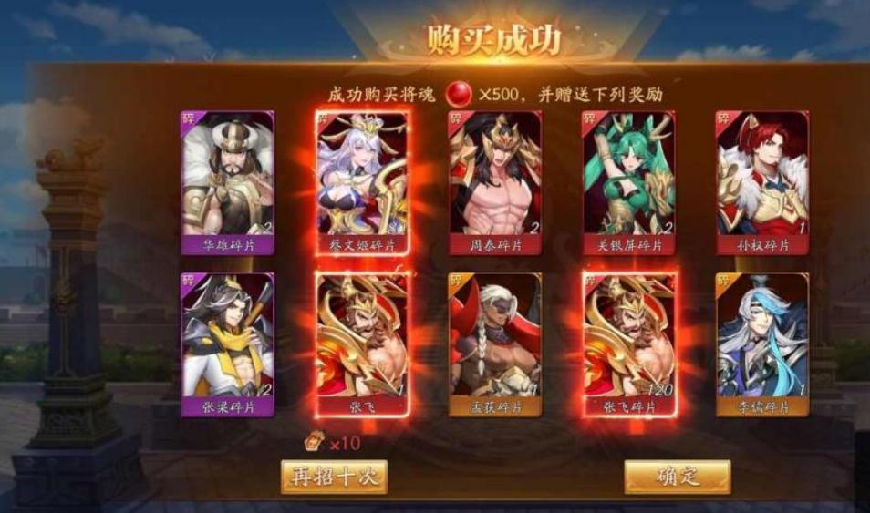 如何选择放开那三国3金将孙策阵容的克制武将