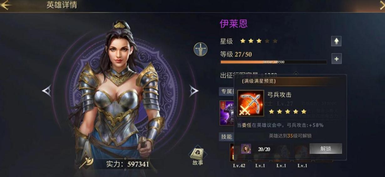 怎样才能在阿瓦隆之王中获得龙焰宝珠这个奖励
