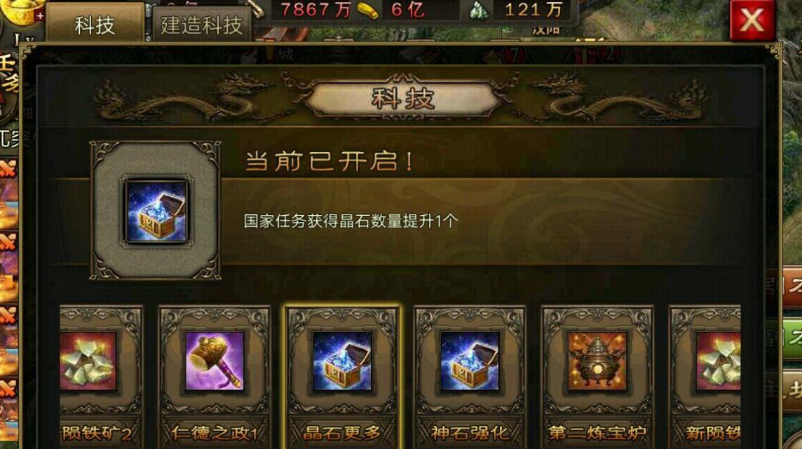 怎样在攻城掠地手游中获取更多经验