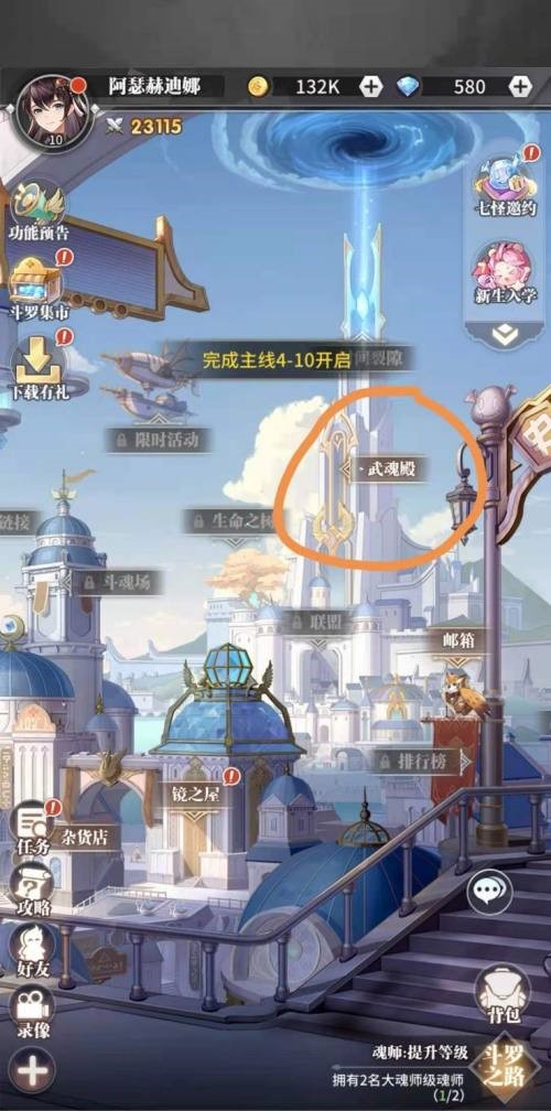 斗罗大陆暗器涂毒的步骤与要领是什么