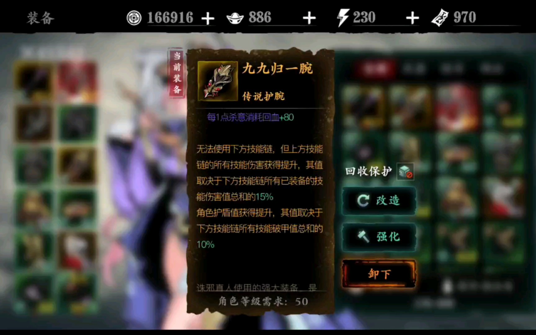 影之刃3心法升华是否需要特定条件