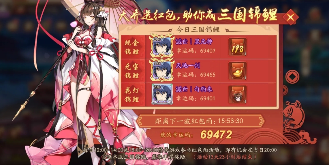 少年三国志中姜子牙领取方式是什么