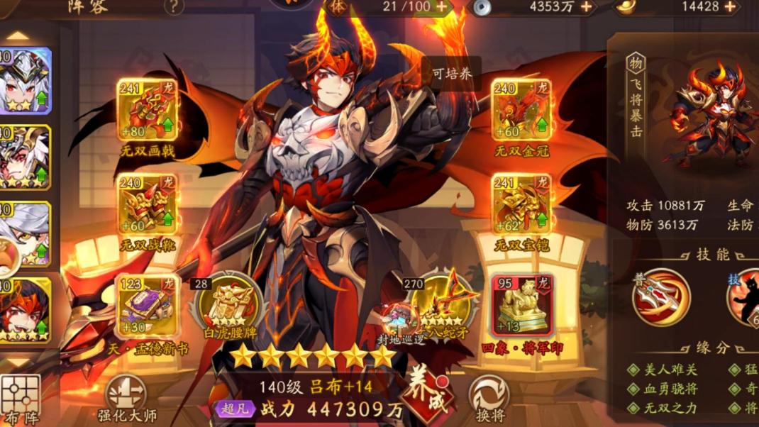少年三国志2中应该如何对付董卓