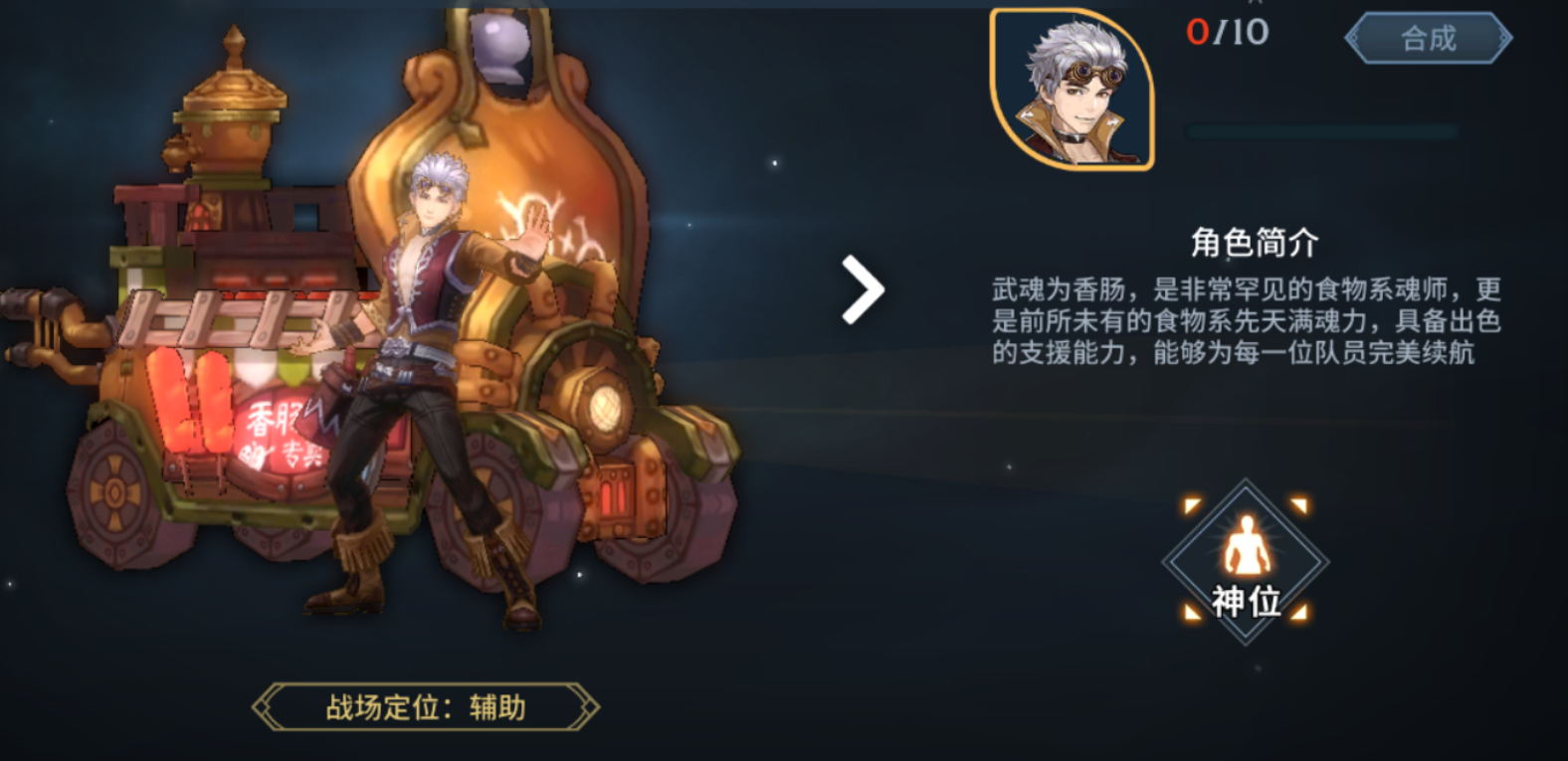 斗罗大陆七大宗门具体包含哪些