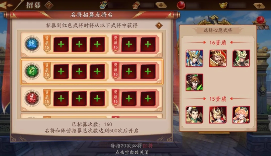 放开那三国3角吕布如何提升实战能力